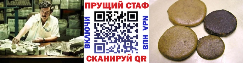 Виды наркоты Гуково АМФЕТАМИН ГАШ МАРИХУАНА КОКАИН A PVP