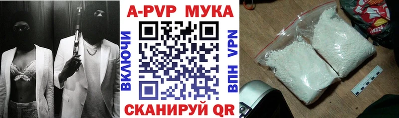 наркота  Гуково  A-PVP СК КРИС 