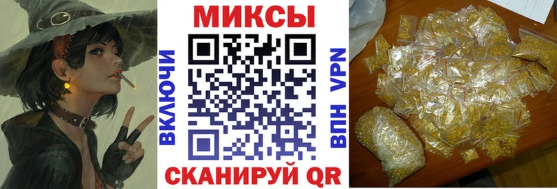 Бутират вода  ОМГ ОМГ вход  Гуково 