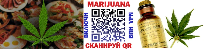 Canna-Cookies конопля цена Гуково