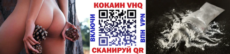 даркнет клад  Гуково  Кокаин Эквадор 