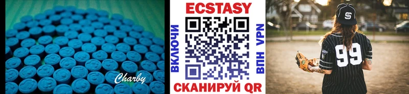 Ecstasy таблы Гуково