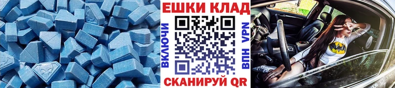 наркотики Гуково Экстази TESLA