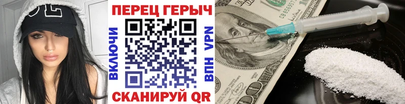 ГЕРОИН Афган  ссылка на мегу ТОР  Гуково 