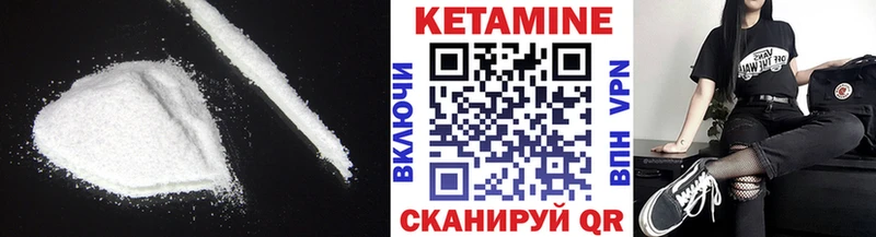 даркнет сайт  Гуково  КЕТАМИН VHQ 