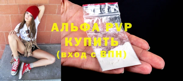 первитин Балахна