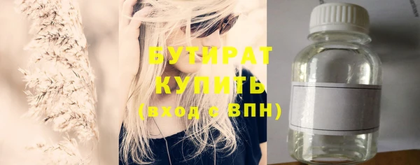 первитин Балахна