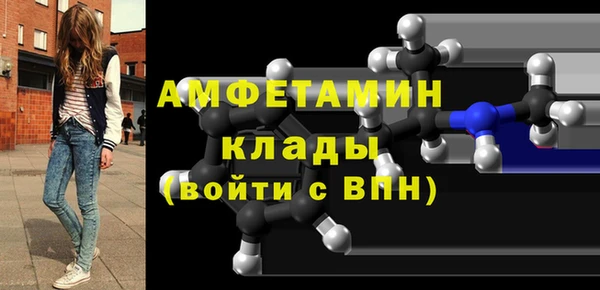 2c-b Балабаново