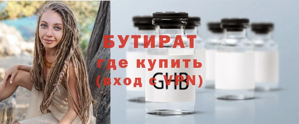 первитин Балахна