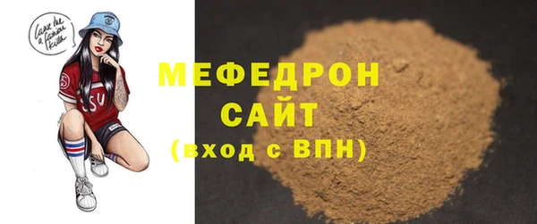 мефедрон мука Новодвинск