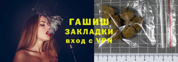 2c-b Балабаново