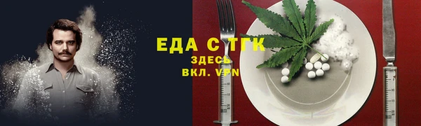 прущая мука Новокубанск