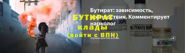 2c-b Балабаново