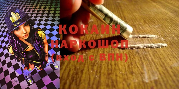 2c-b Балабаново