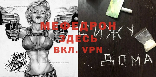 первитин Балахна