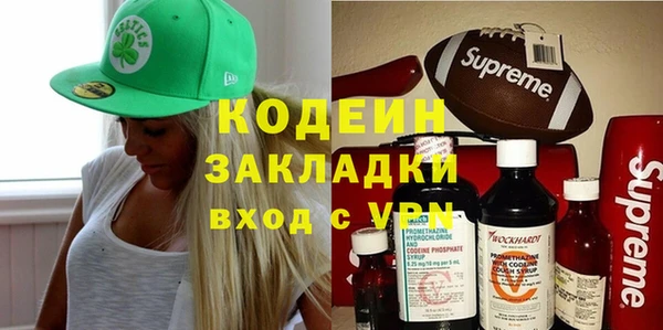 мефедрон мука Новодвинск