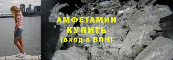 первитин Балахна