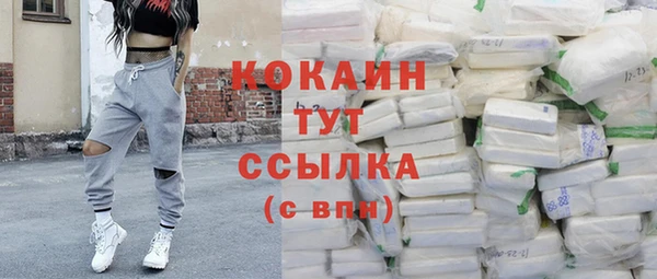 первитин Балахна