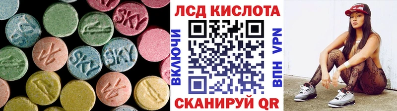 закладки  Гуково  ЛСД экстази кислота 