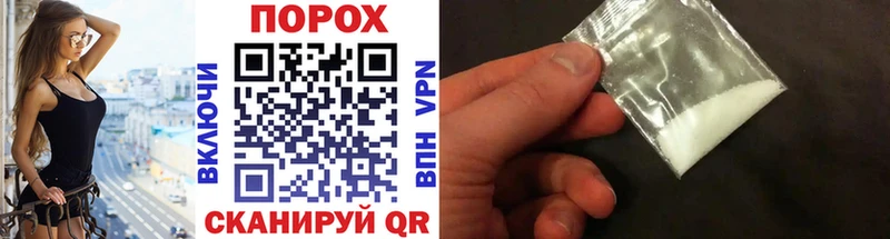 Первитин витя  купить наркоту  Гуково 