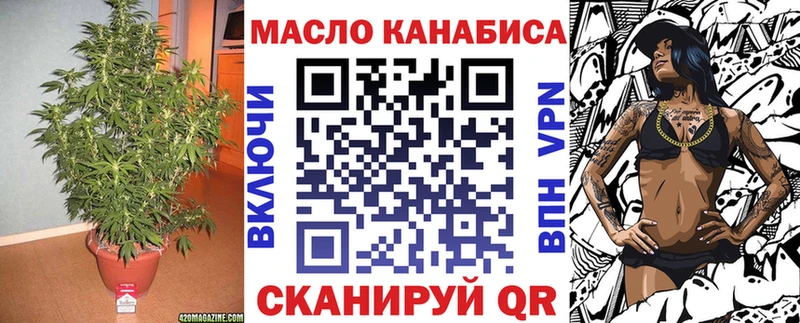 Дистиллят ТГК жижа  наркота  Гуково 